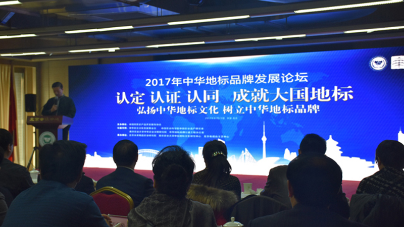 微信图片_20171225085608.jpg