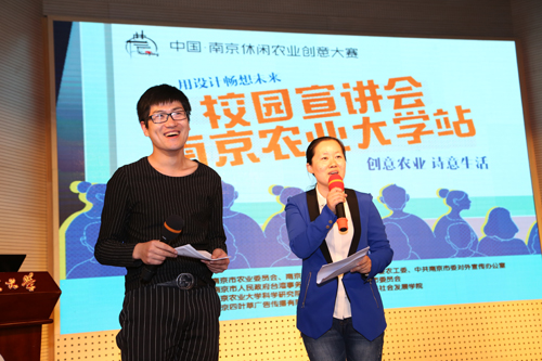 金沙威尼斯欢乐娱人城旅游系书记黄颖、南京师范大学副教授庄桐主持下半场活动.JPG