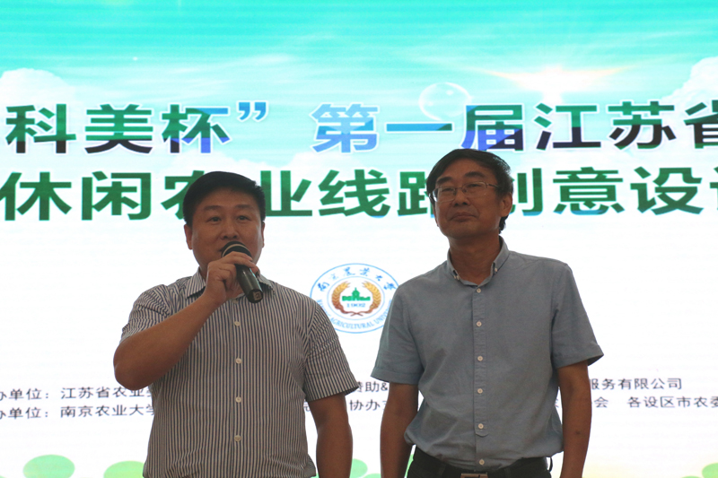 15 江苏省旅游局综合法规处陈劲松处长和金沙威尼斯欢乐娱人城杨旺生院长现场点评.JPG