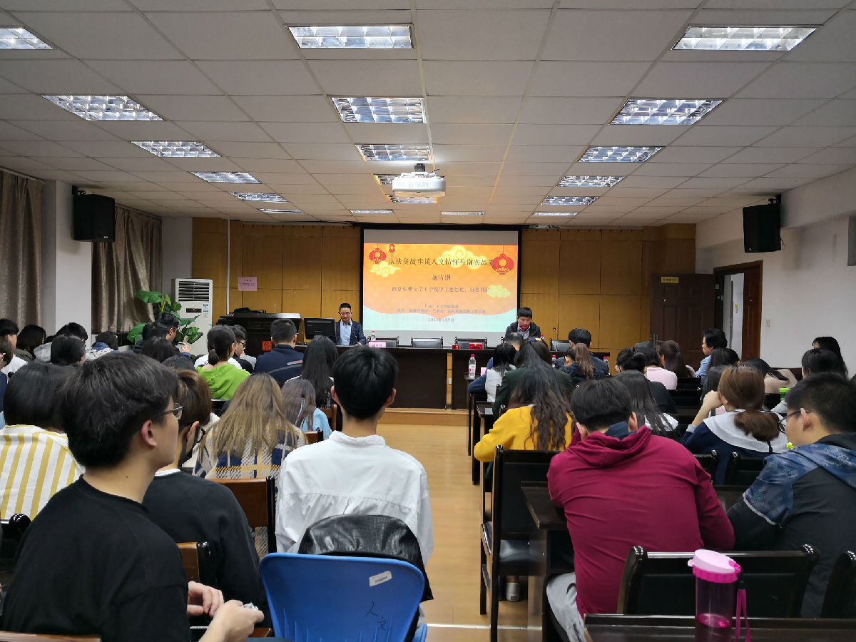 讲座.jpg