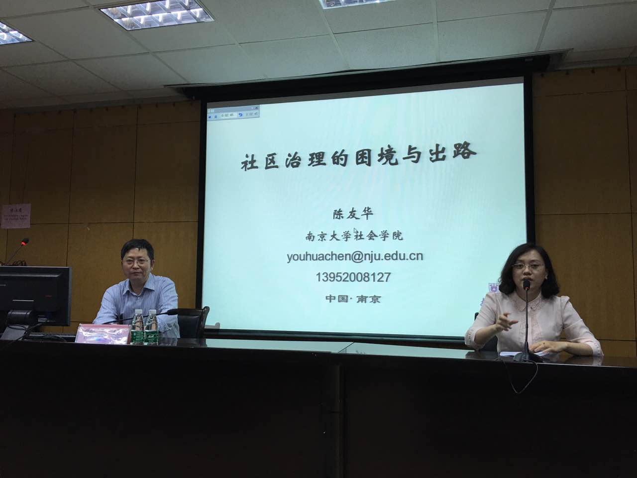 新闻3.jpg
